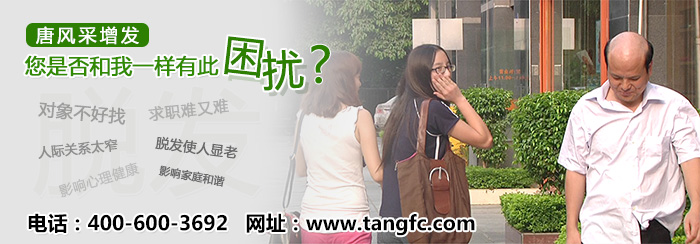 太原真人發(fā)假發(fā)哪家做的好？這一家是理想選擇