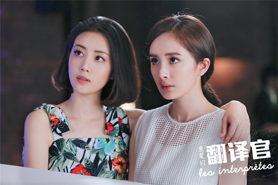 翻譯官短發(fā) 《翻譯官》熱播 短發(fā)受追捧
