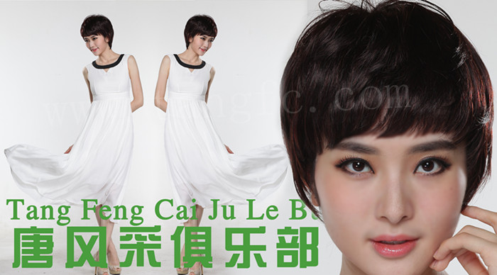 臨沂哪里假發(fā)好？唐風(fēng)采——你的私人形象設(shè)計(jì)！