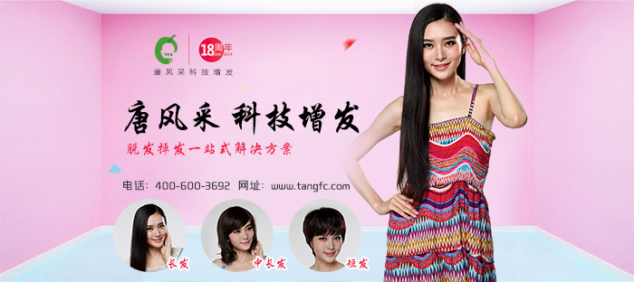 真發(fā)做的假發(fā)戴起來怎么樣？效果真實嗎