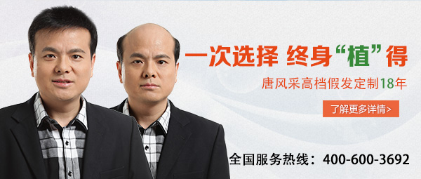 蘇州哪里做真人假發(fā)的？定制的大概價(jià)格是多少呢？