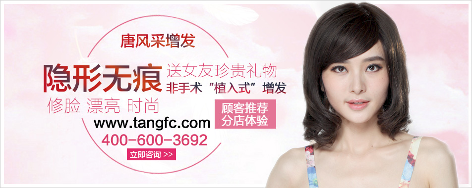 誰知道真發(fā)做的假發(fā)怎樣保持發(fā)質？讓它柔順不蓬亂