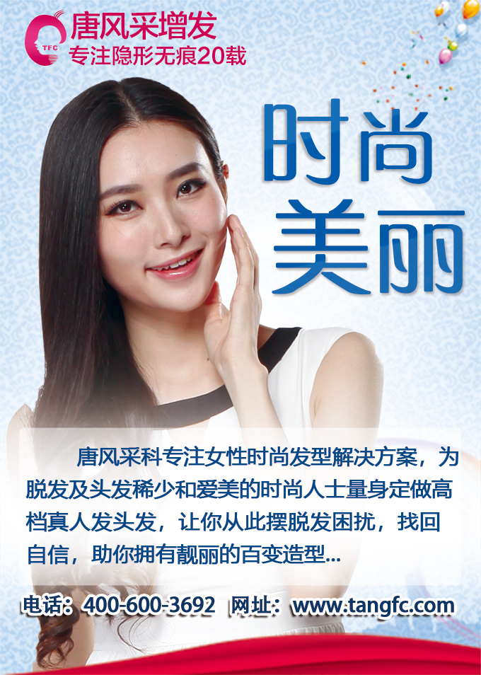 染發(fā)危險 愛美的人注意了 染發(fā)原來這么危險