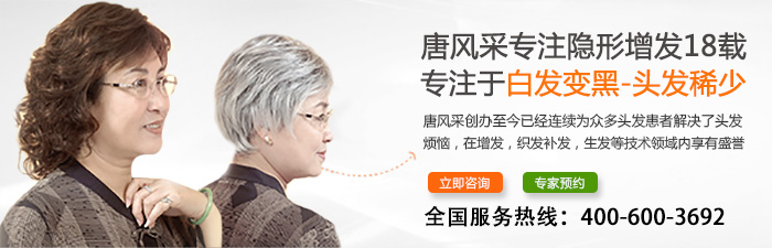 蘇州頭發(fā)稀少怎么密發(fā)？不要再迷信偏方了！