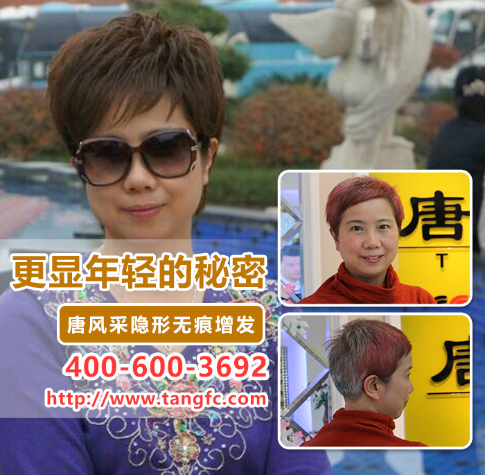 唐風(fēng)采漳州店在哪里？