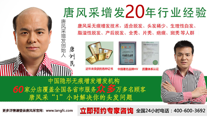 福州哪里有織發(fā)可以做？現(xiàn)在使用織發(fā)的人多嗎