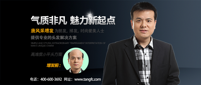 南昌假發(fā)套哪里有的賣？不會(huì)不被人認(rèn)出來