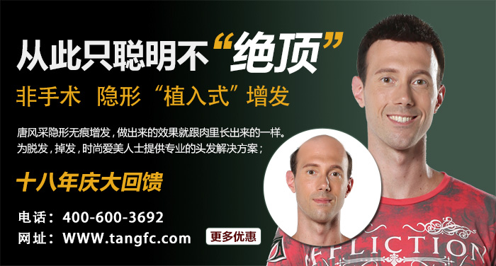 唐山哪里賣假真發(fā)？市場假貨多千萬不要胡亂購