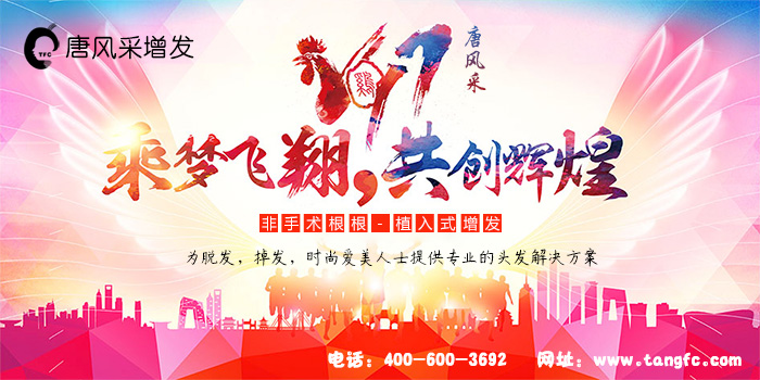 新一年新開始，元旦增發(fā)給自己一個完美形象