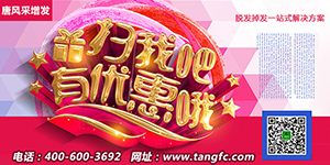 大連假發(fā)套如何選擇？脫發(fā)一定要做定制假發(fā)嗎？