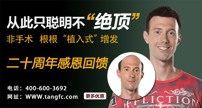 長沙有賣假發(fā)套分店嗎？哪種假發(fā)最好