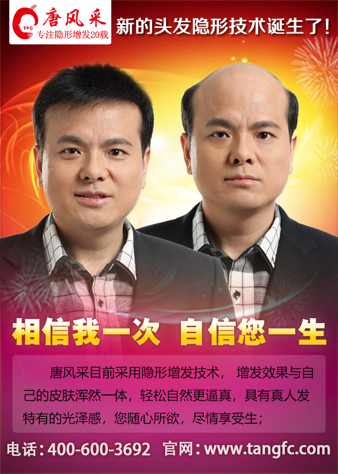 長春自然織發(fā)確實(shí)效果很好，頭發(fā)就像生長出來的一樣