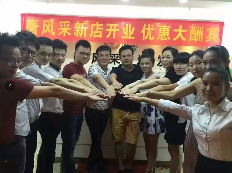 當(dāng)增發(fā)變成舞臺——唐風(fēng)采合肥分店長羅姐的唐風(fēng)采之緣2