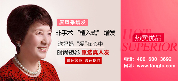 濃情母親節(jié)，“唐”意綿綿助你為愛獻禮