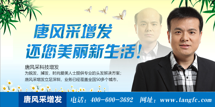 上海做假發(fā)來自真發(fā)里的味道，你聞到了嗎？