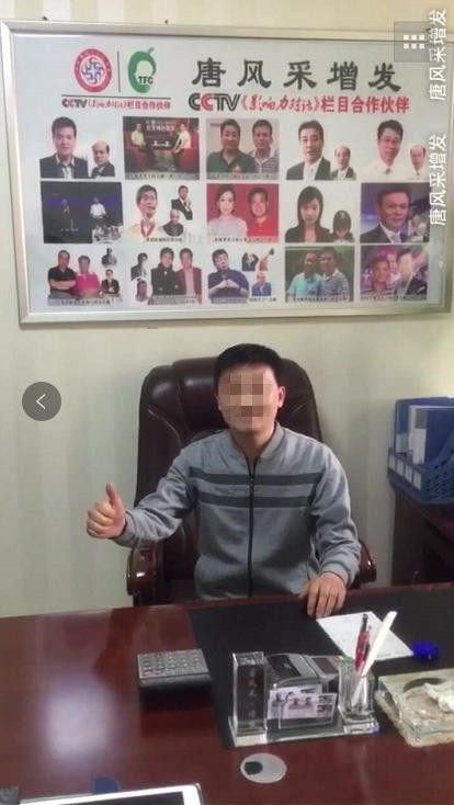 市場假發(fā)與唐風采真人假發(fā)差距實錄 沒有對比就沒有傷害—市場假發(fā)與唐風采真人假發(fā)差距實錄