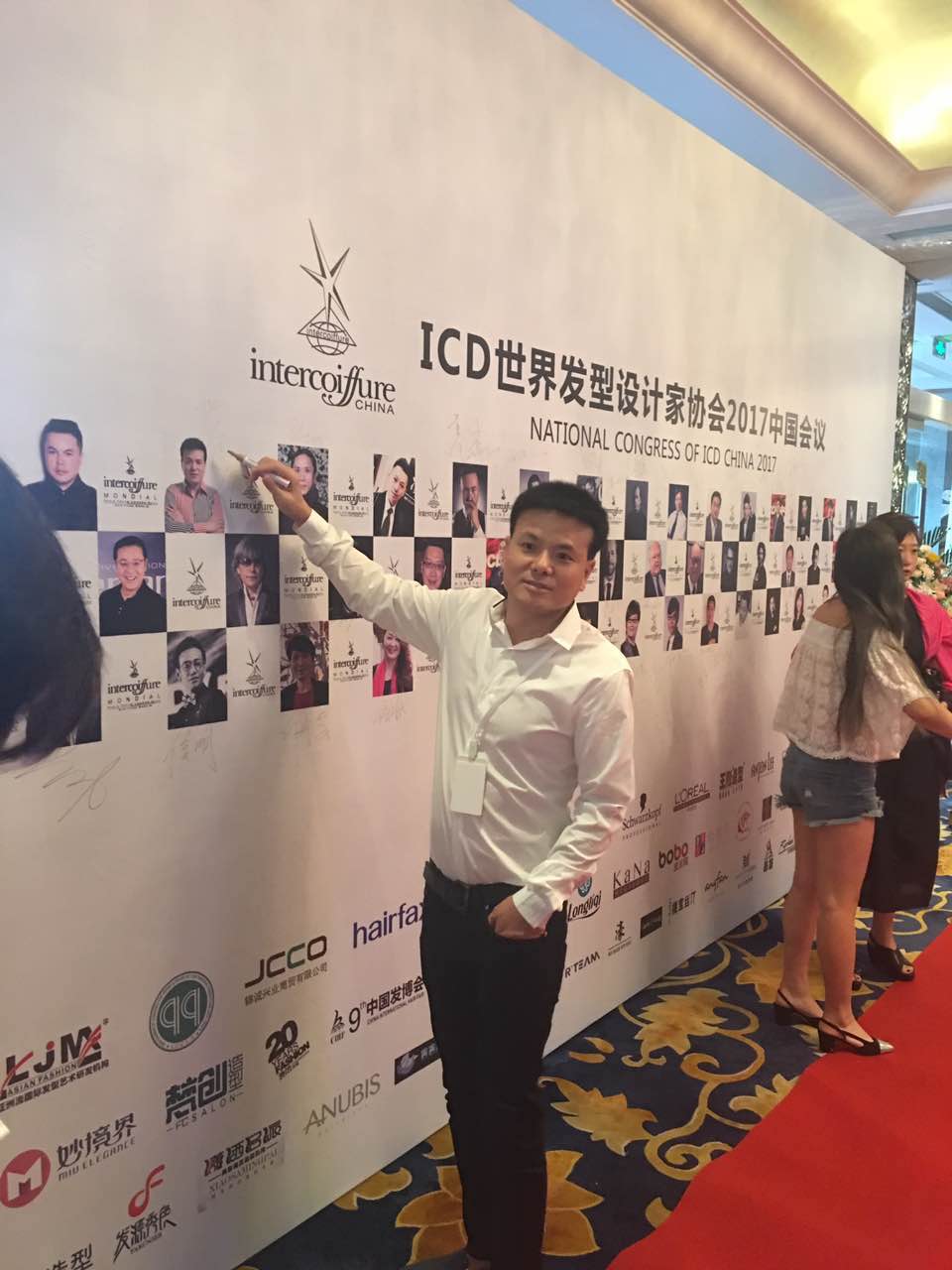 唐風(fēng)采假發(fā)創(chuàng)始人唐利民先生參加ICD世界發(fā)型設(shè)計(jì)家協(xié)會(huì)