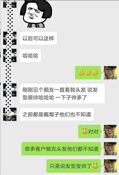 唐風(fēng)采假發(fā)，脫發(fā)帥哥也可以很自信！