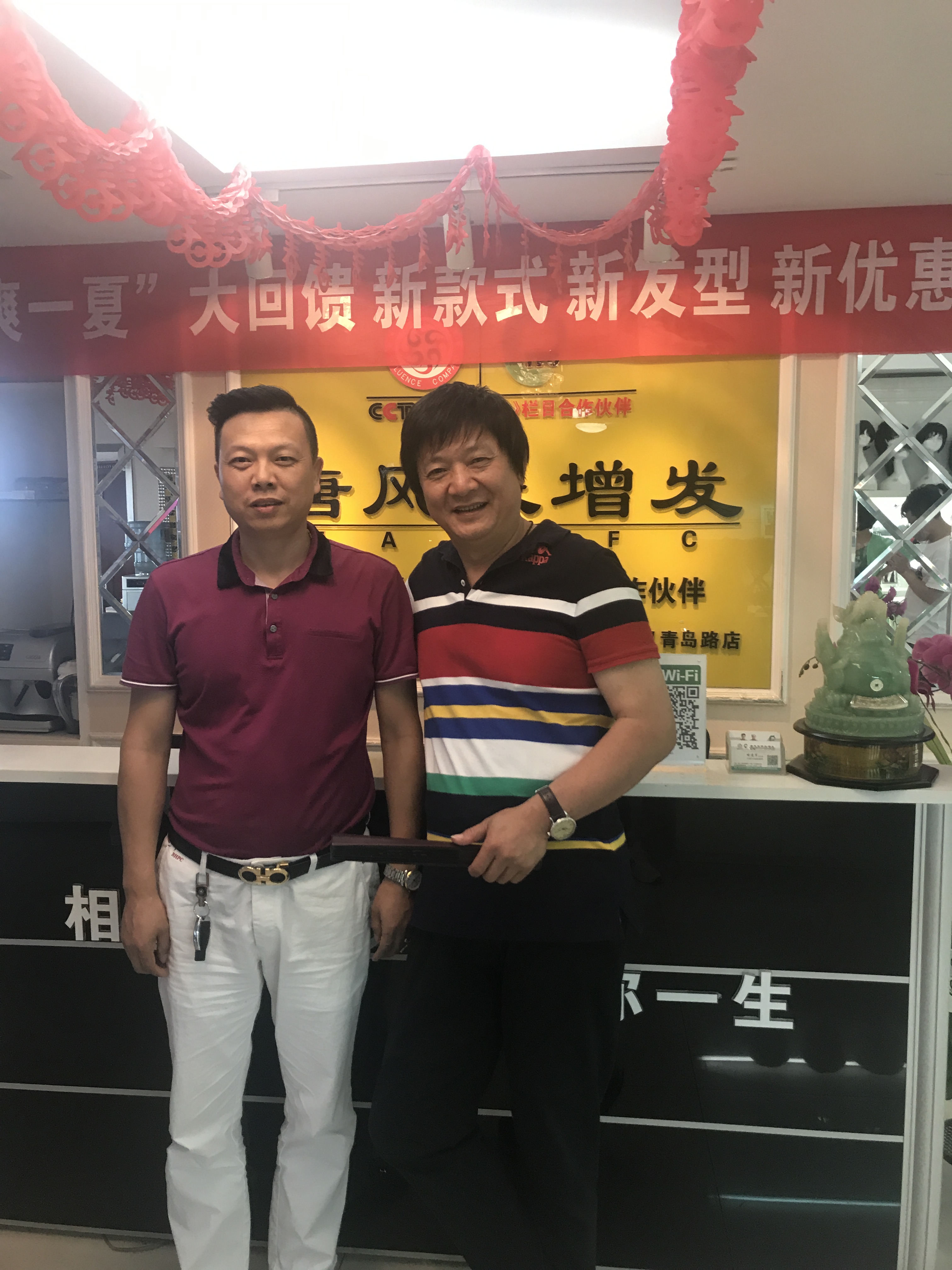 武漢唐風(fēng)采假發(fā) 武漢唐風(fēng)采假發(fā)喜迎央視春晚小品《招聘》主演周錦堂先生