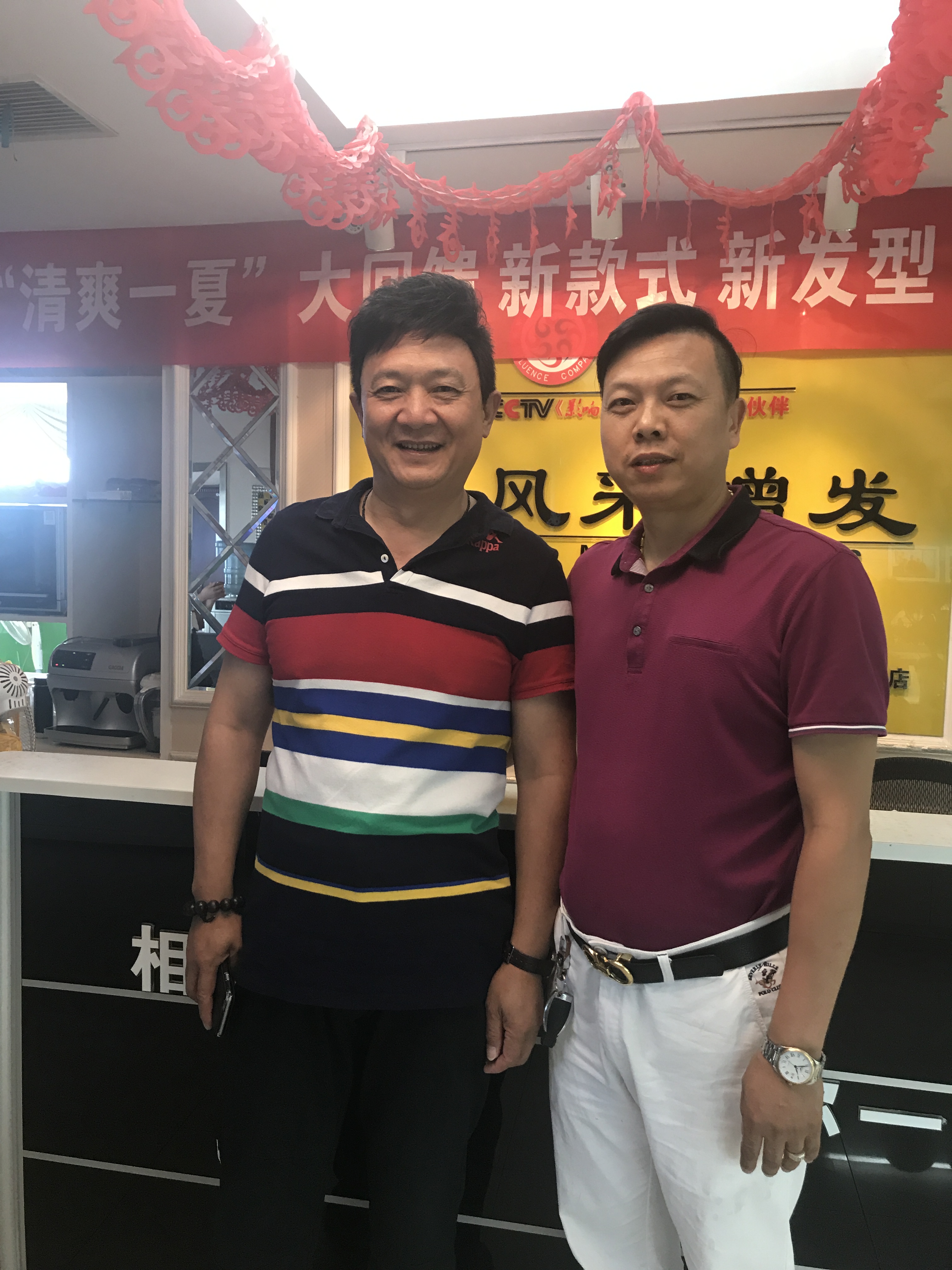 武漢唐風(fēng)采假發(fā) 武漢唐風(fēng)采假發(fā)喜迎央視春晚小品《招聘》主演周錦堂先生