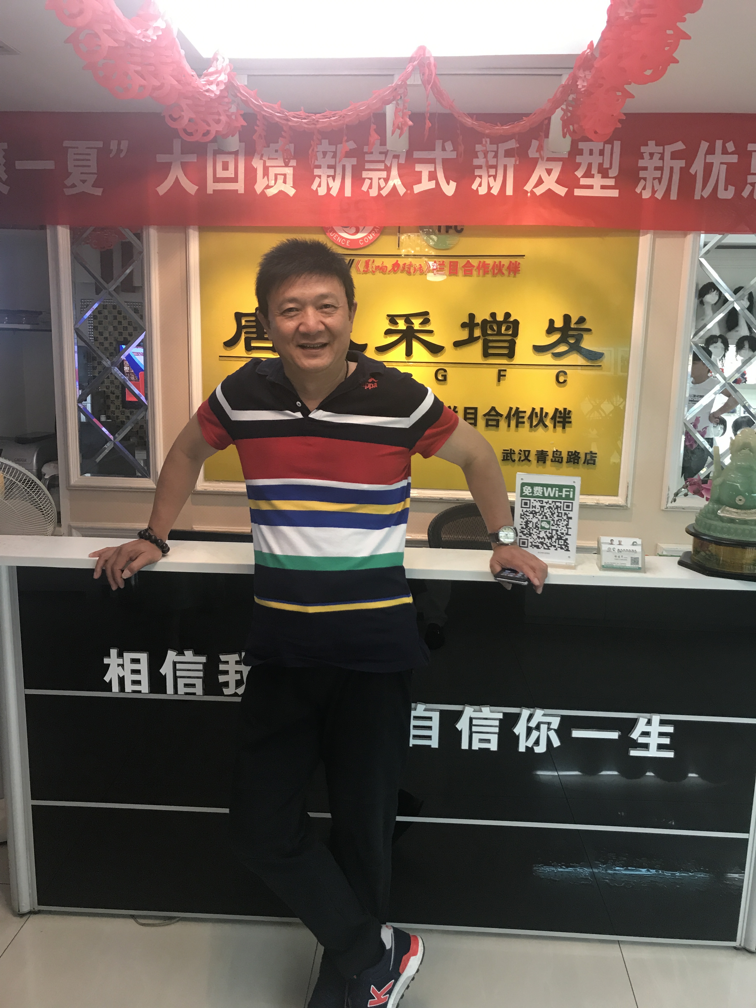 武漢唐風(fēng)采假發(fā) 武漢唐風(fēng)采假發(fā)喜迎央視春晚小品《招聘》主演周錦堂先生