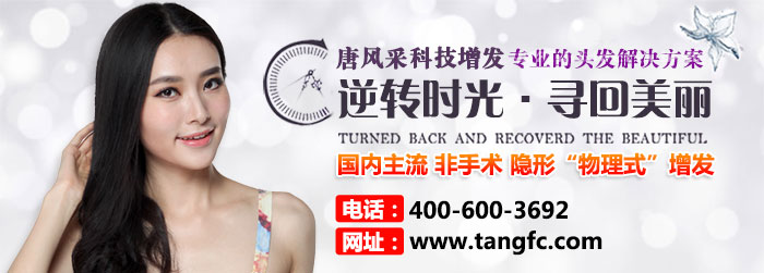 感念師恩，唐風(fēng)采假發(fā)向老師們致敬：祝教師節(jié)快樂