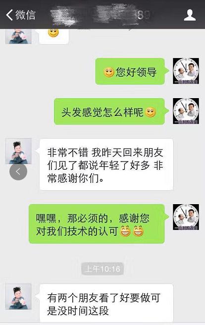 不同的脫發(fā)遭遇相同的完美假發(fā)，唐風采假發(fā)客戶反饋集錦