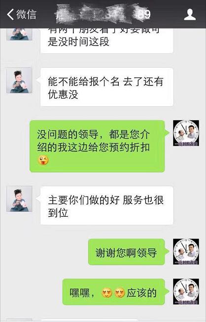 不同的脫發(fā)遭遇相同的完美假發(fā)，唐風采假發(fā)客戶反饋集錦