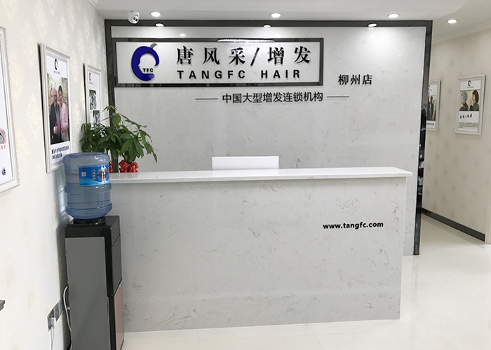  柳州織發(fā)哪里效果最好？ 陽光100城市廣場這家給你陽光笑容