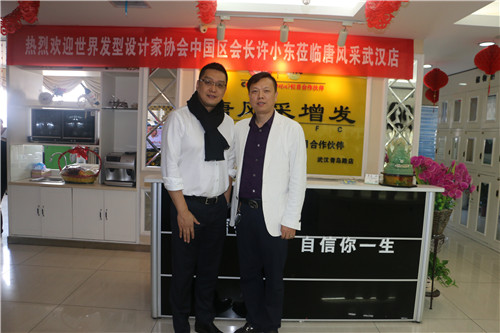 歡迎ICD世界發(fā)型設計家協(xié)會中國區(qū)會長許小東蒞臨唐風采 歡迎ICD世界發(fā)型設計家協(xié)會中國區(qū)會長許小東蒞臨唐風采