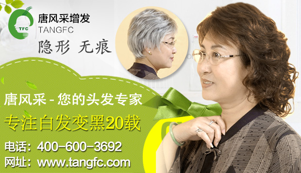 頭發(fā)變黑的偏方如此多，試過(guò)的都來(lái)看看它們的真面目