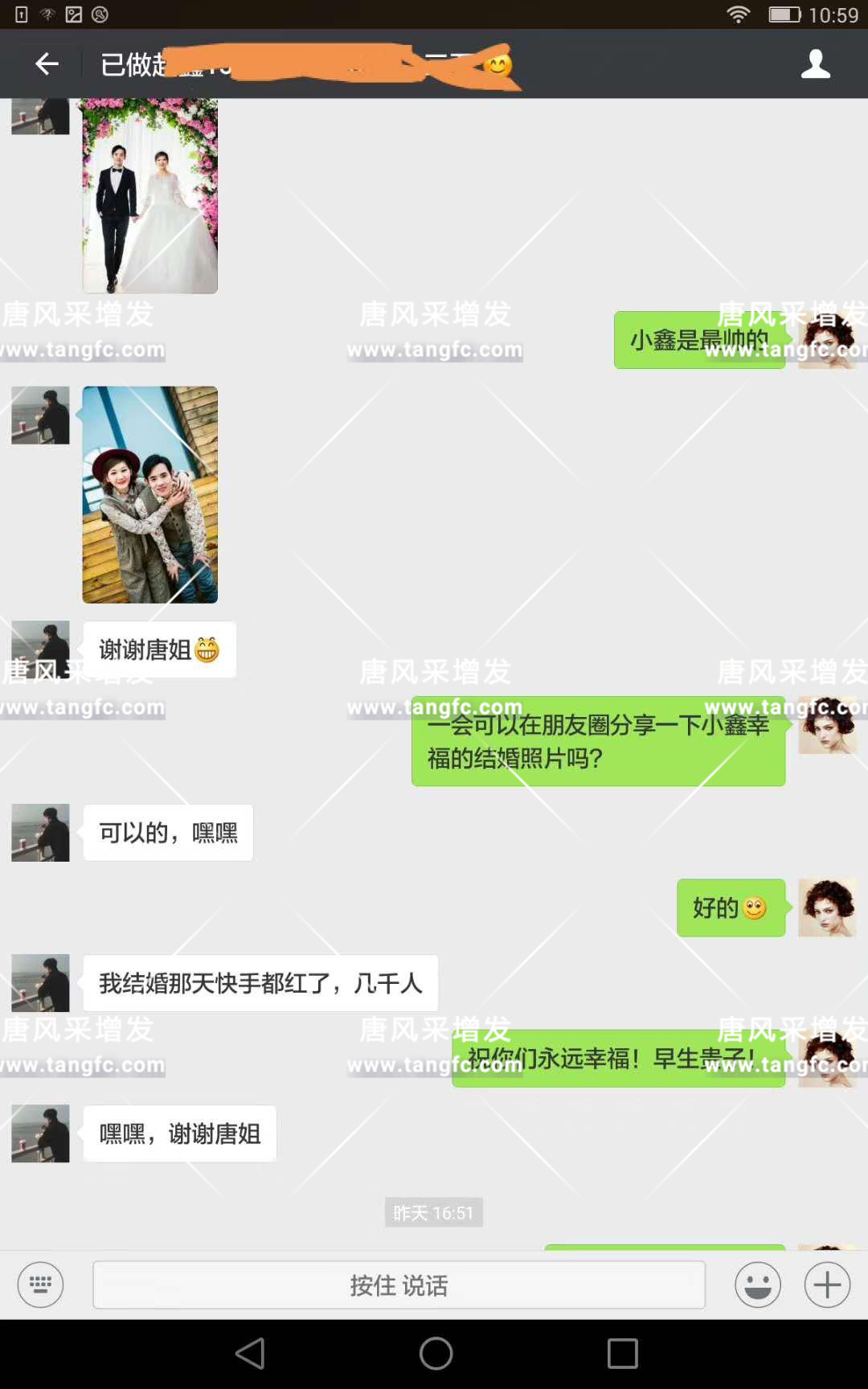 據(jù)說(shuō)來(lái)唐風(fēng)采假發(fā)后，他們都已經(jīng)結(jié)婚了！