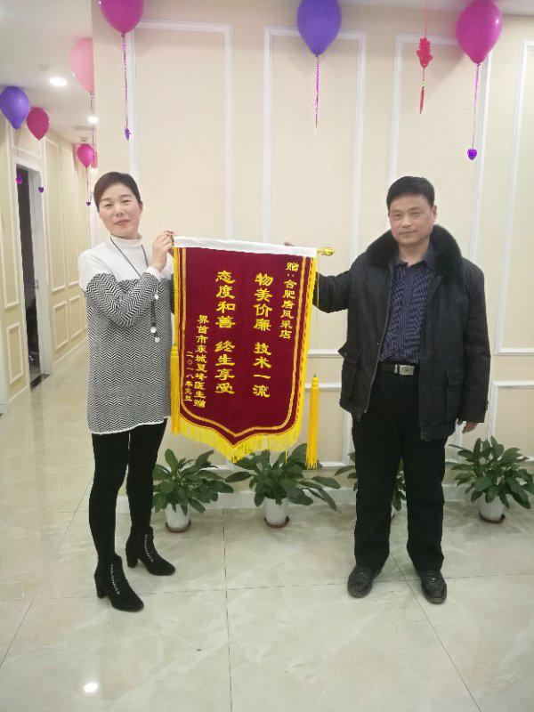 叮!您有一條來(lái)自唐風(fēng)采的感謝留言，請(qǐng)注意查收！