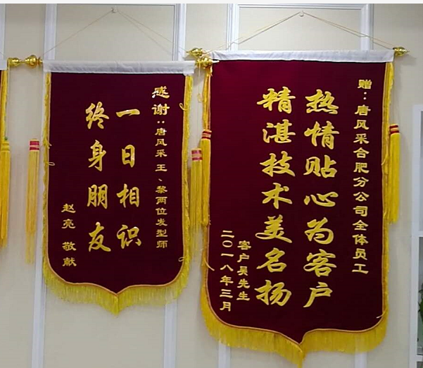 我想知道，在唐風(fēng)采假發(fā)之后，真實客戶是如何評價的？