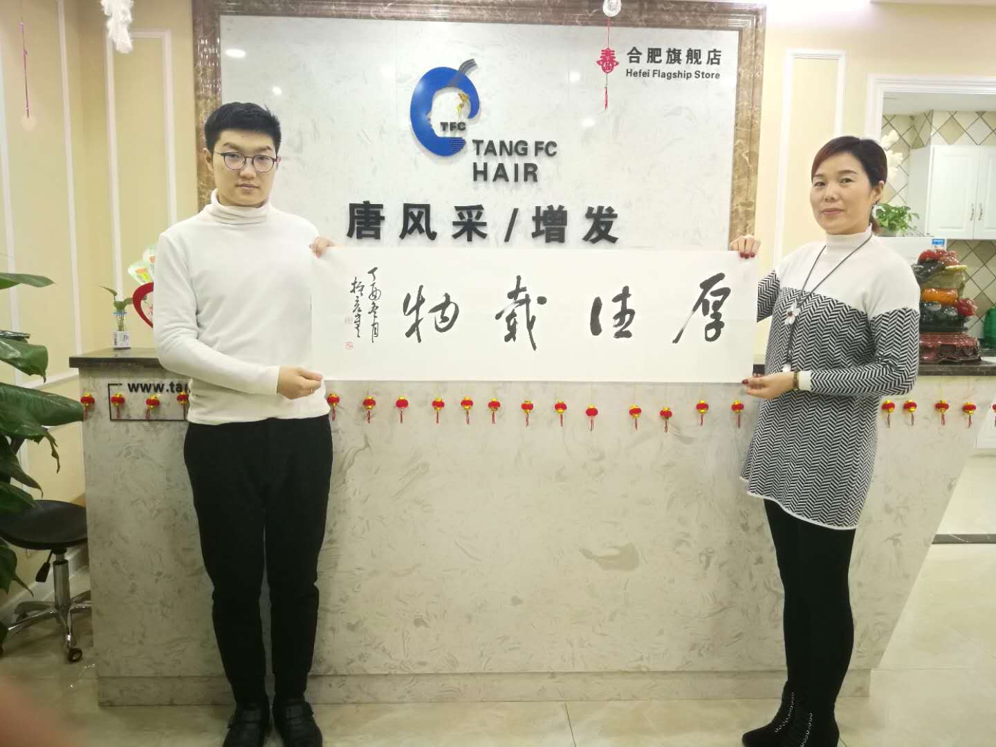 我想知道，在唐風(fēng)采假發(fā)之后，真實客戶是如何評價的？