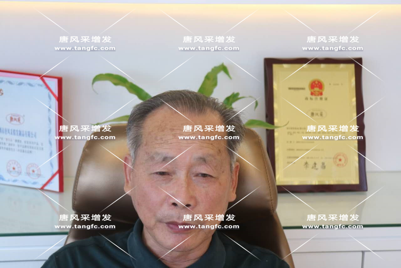 年輕從一頭黑發(fā)開始！