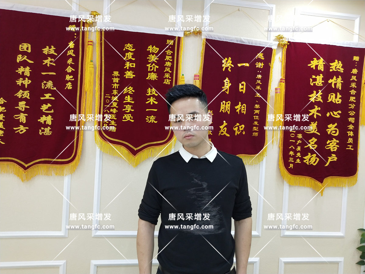 增發(fā)還是植發(fā)，這是個(gè)問題！