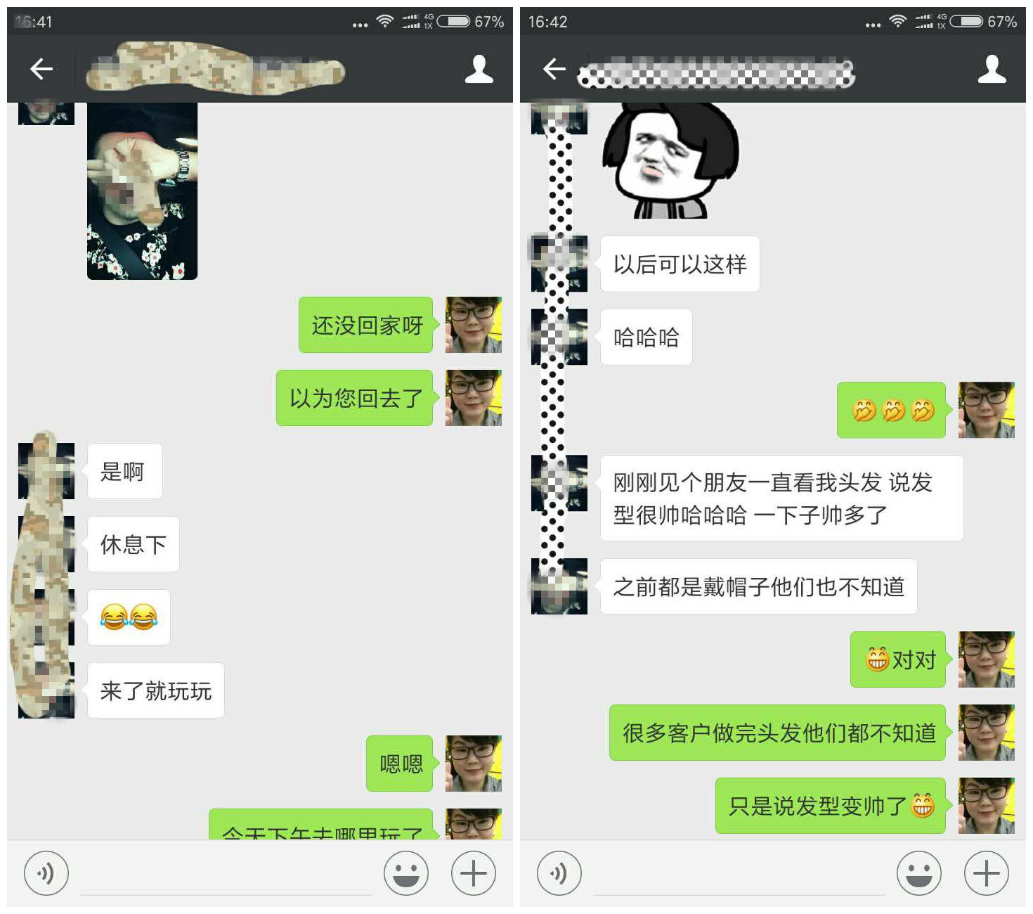 男士假發(fā)容易看出來嗎？看看做過頭發(fā)的發(fā)友怎么說！