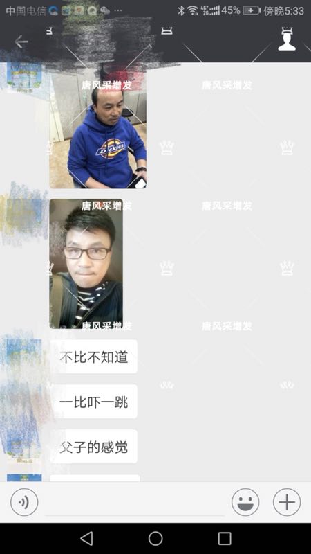 不比不知道，一比嚇一跳，快過來看看哥在唐風采做的頭發(fā)