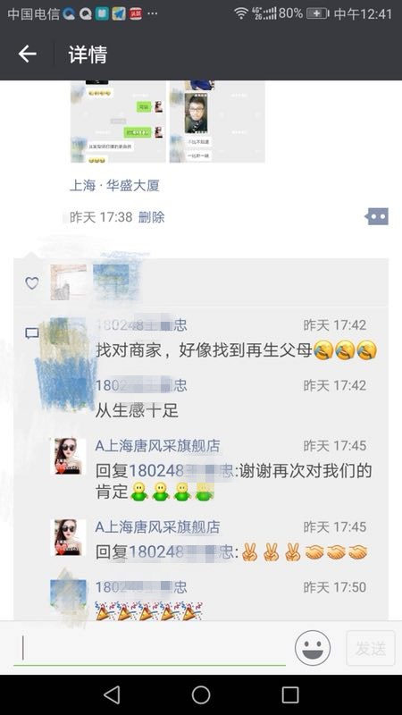 不比不知道，一比嚇一跳，快過來看看哥在唐風采做的頭發(fā)