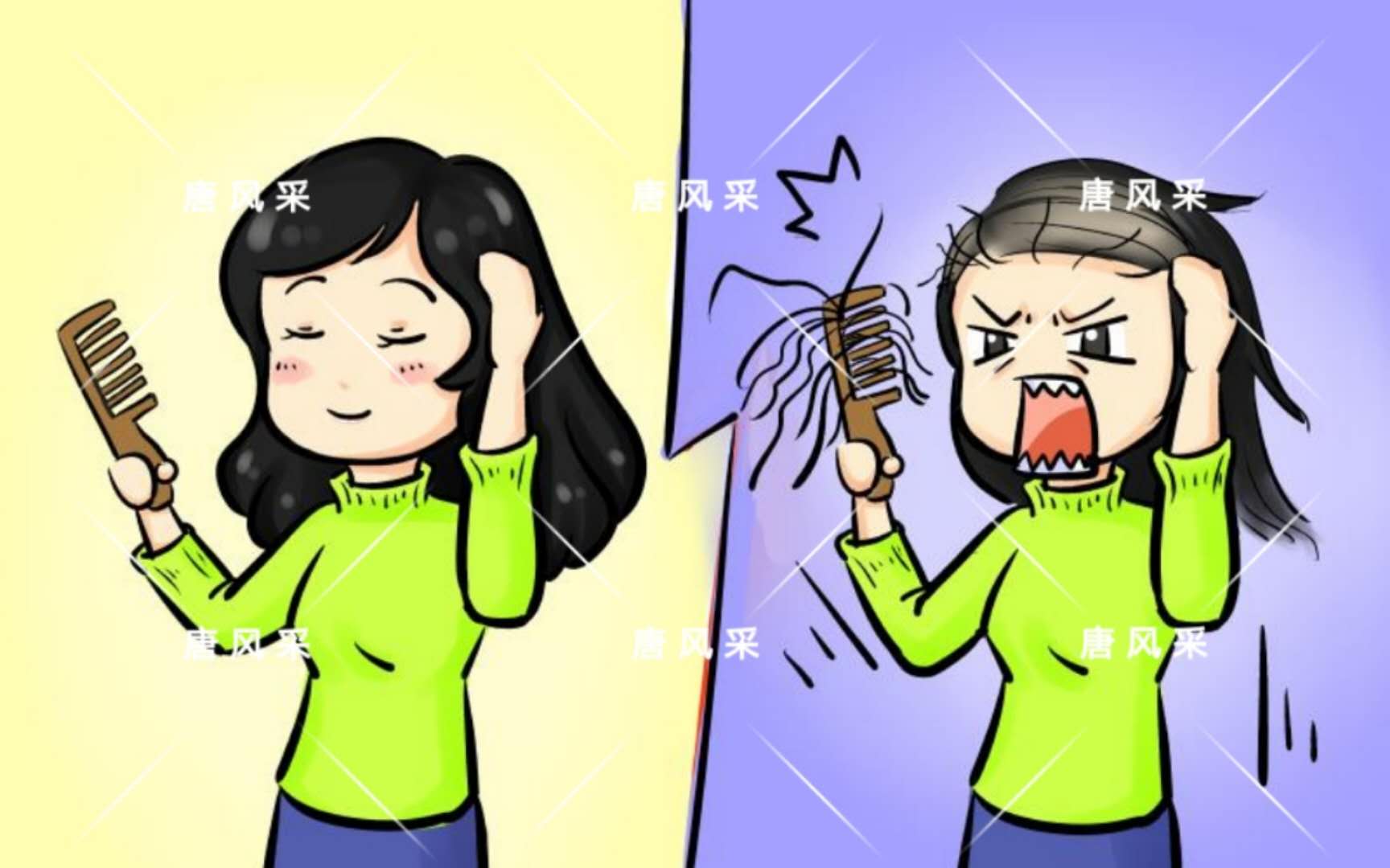 最近比較煩，頭發(fā)掉得太厲害！