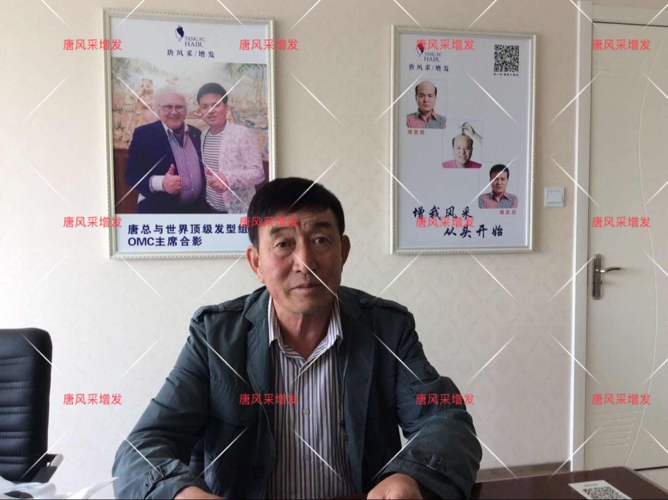 朝陽耿直大叔2年內(nèi)苦尋三次唐風(fēng)采假發(fā)，2018終于不虛此行