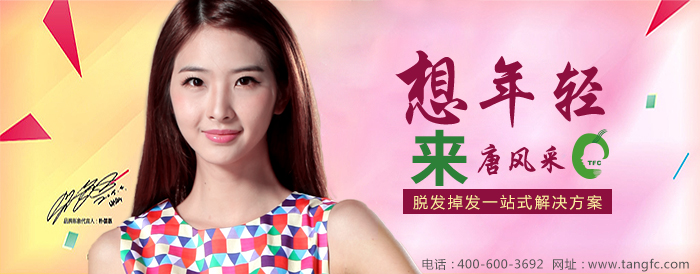 有了唐風(fēng)采假發(fā)，心情嗨翻天！