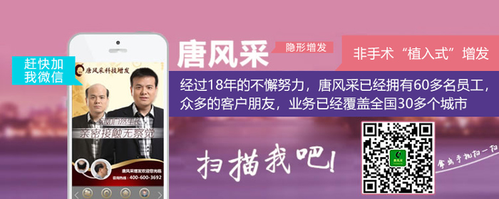 頭發(fā)終于變濃密了，簡單美好的愿望在這實(shí)現(xiàn)了！