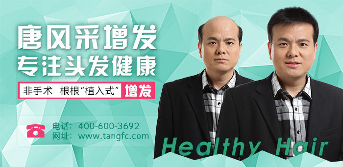 蘭州做假發(fā)，想要方便快捷選擇做假發(fā)！