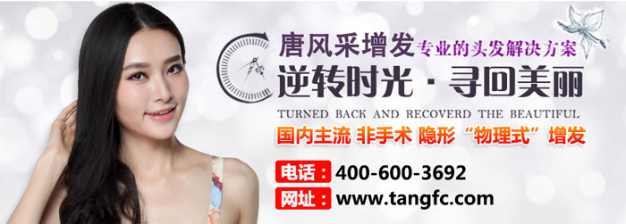 頭發(fā)稀少也能擁有一頭好發(fā)型，不信請(qǐng)看！