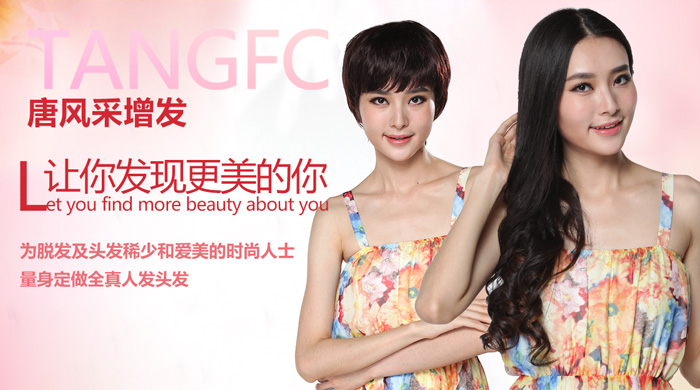 頭發(fā)稀少了，我該拿什么來拯救你？