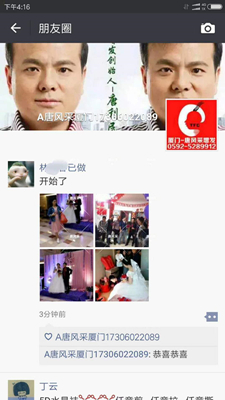 我還沒(méi)有脫單，怎么就脫發(fā)了呢?