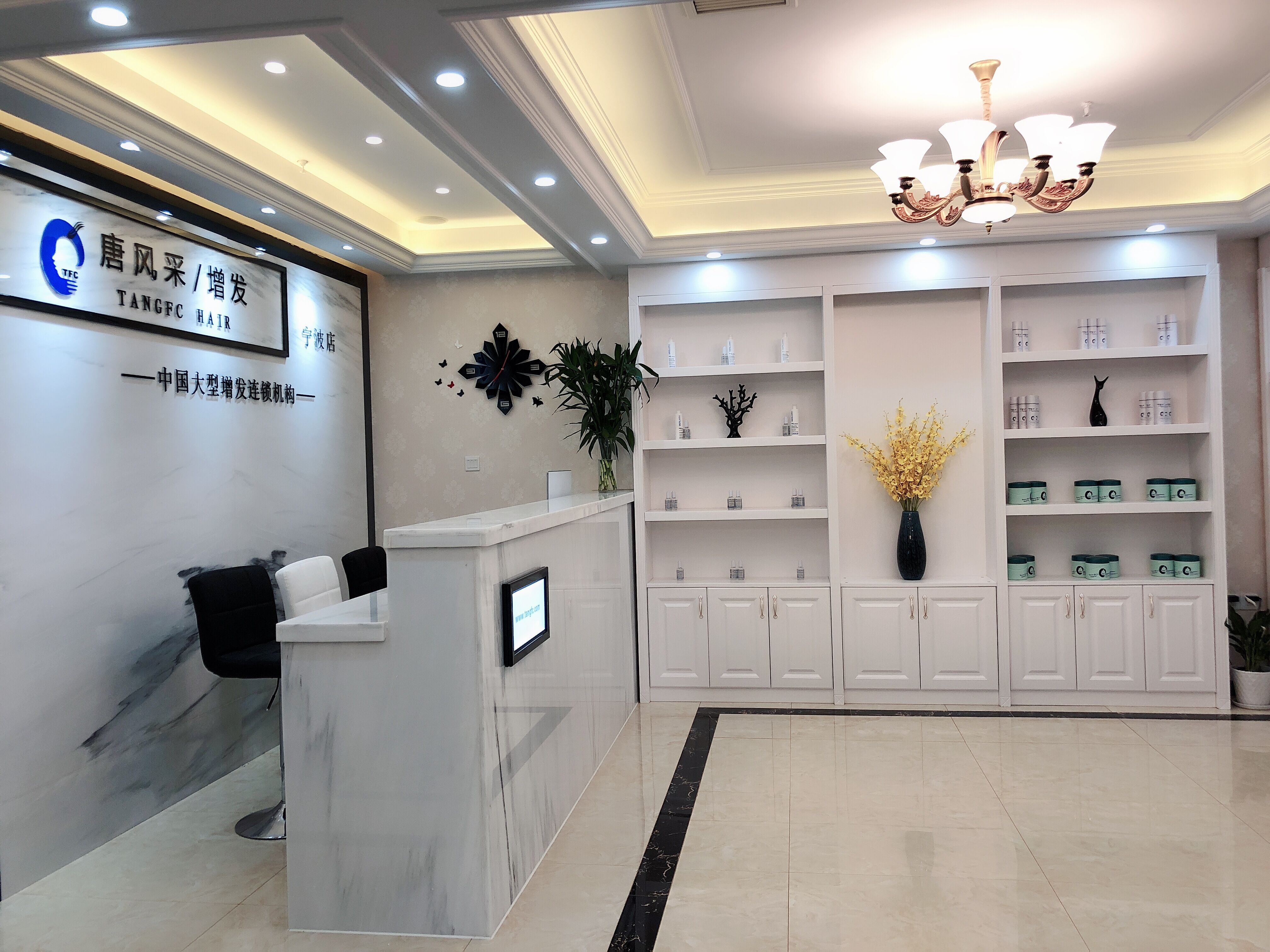 熱烈恭賀唐風采寧波店豪華裝修，喜遷新址！歡迎惠顧！