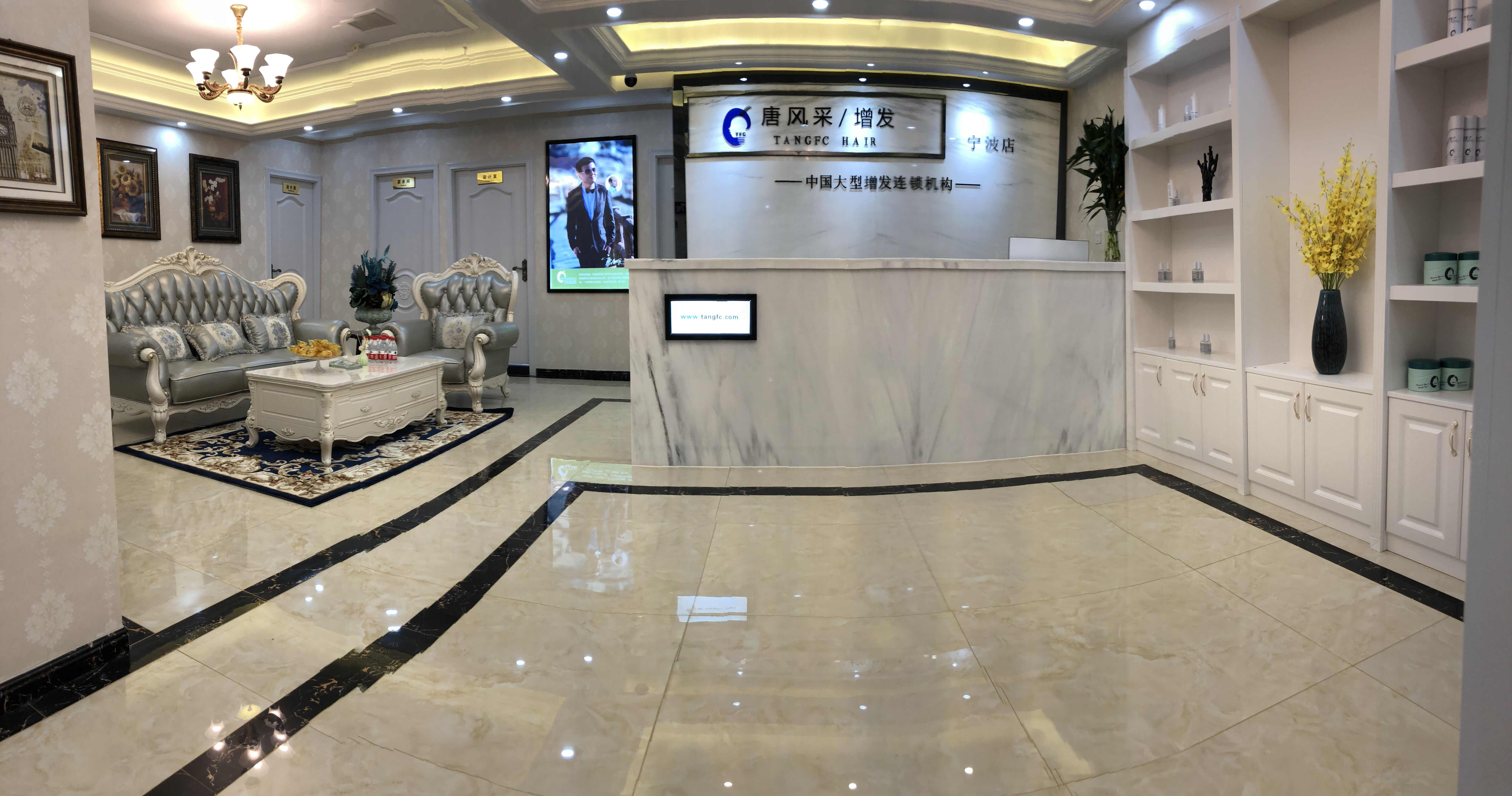 熱烈恭賀唐風采寧波店豪華裝修，喜遷新址！歡迎惠顧！